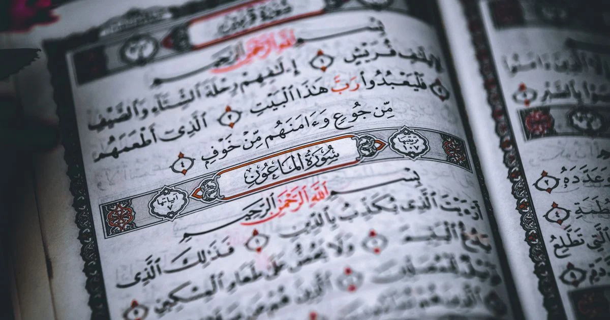 Pengertian Am dan Khas dalam Kajian Al Quran dan Ulumul Quran